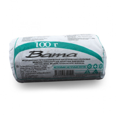 Вата гигиеническая н/стер 100г