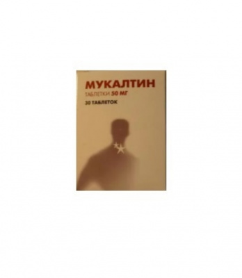 Мукалтин таб. 50мг №30