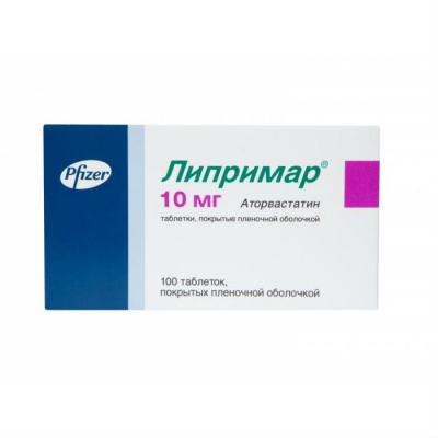 Липримар 10 мг N100 таблетки