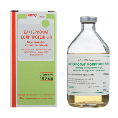Бактериофаг Колипротейный 100 мл раствор