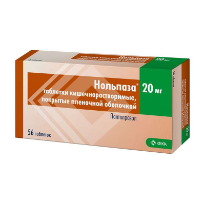 Нольпаза 20 мг N56 таблетки