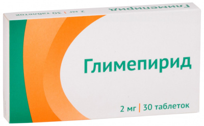 Глимепирид 2 мг N30 таблетки