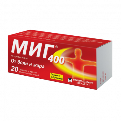Миг 400 мг N20 таблетки