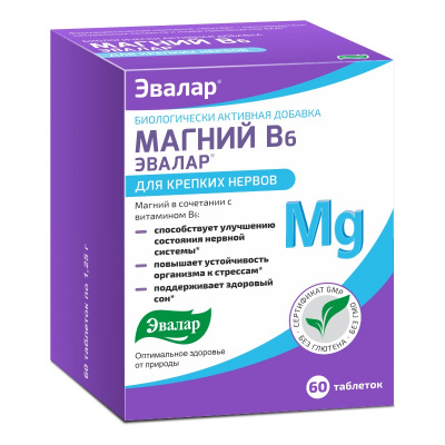 Магний В6 Эвалар N60 таблетки