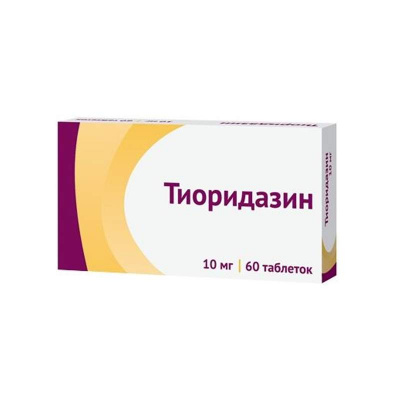 Тиоридазин таб. п.п.о. 10мг №60