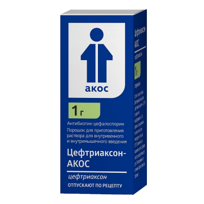 Цефтриаксон-АКОС пор в/в и в/м 1г №1