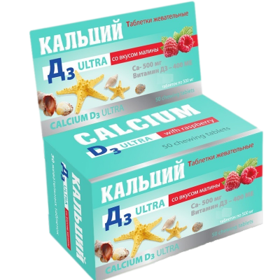 Кальций Д3 Ультра Малина N100 таблетки