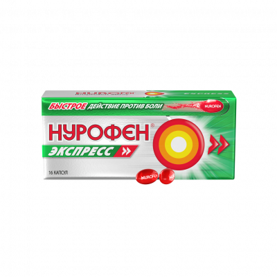 Нурофен Экспресс 200 мг N16 капсулы