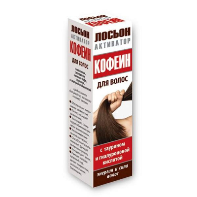 Кофеин активатор роста волос лосьон 100мл