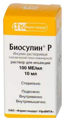 Биосулин Р р-р д/ин. 100МЕ/мл 10мл №1
