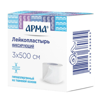Пластырь фиксирующий арма белый 3х500см