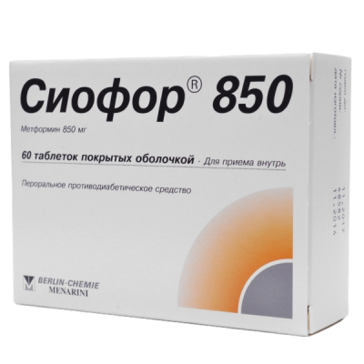 Сиофор 850 мг N60 таблетки покрытые оболочкой