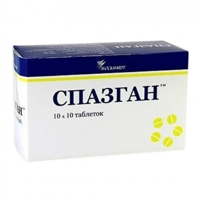 Спазган N100 таблетки