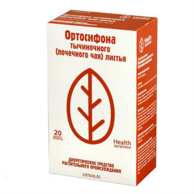 Почечный чай (ортосифон) 1,5г №20