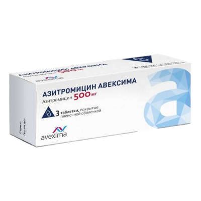 Азитромицин Авексима таб. п.п.о. 500мг №3