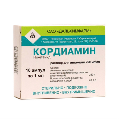 Кордиамин 25% 1 мл N10 раствор для инъекций