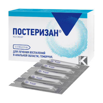 Постеризан N10 суппозитории ректальные