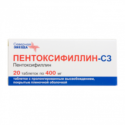 Пентоксифиллин СЗ 400 мг N20 таблетки