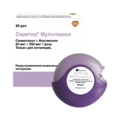 Серетид Мультидиск 50 мкг/250 мкг 60 доз порошок для ингаляций дозированный