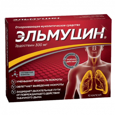 Эльмуцин капс. 300мг №10