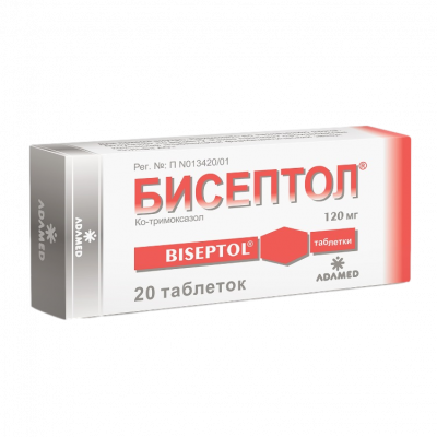 Бисептол 120 мг N20 таблетки
