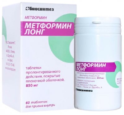 Метформин лонг таб.пролонг.п.п.о. 850мг №60