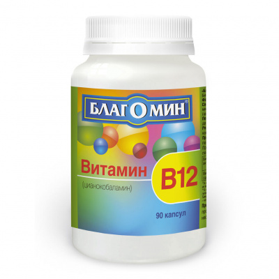 Благомин витамин В12 (цианокобаламин) капс. 9мкг 0,2г №90