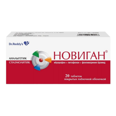 Новиган N20 таблетки покрытые пленочной оболочкой