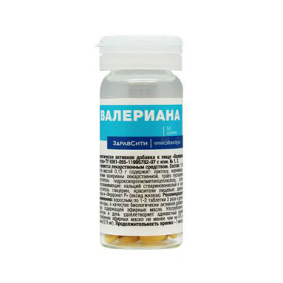 Валериана экстра таб. 0,13г №50