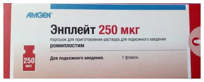Энплейт пор. д/р-ра п/к 250мкг №1