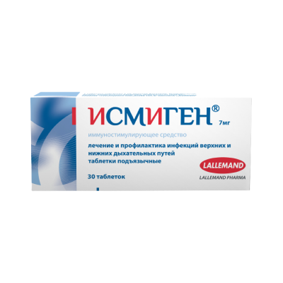ИСМИГЕН 7 мг N30 таблетки подъязычные