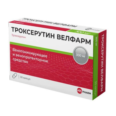 Троксерутин велфарм капс. 300мг №50