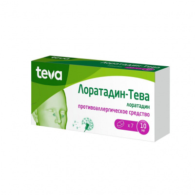 Лоратадин-Тева 10 мг N7 таблетки