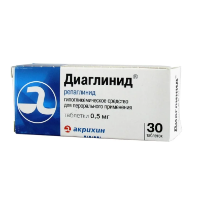 Диаглинид таб. 0,5мг №30