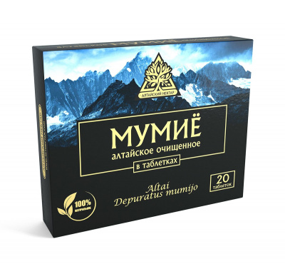 Мумие очищенное алтайское таб. 200мг №20