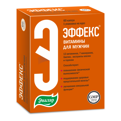 Эффекс Витамины для мужчин N60 капсулы
