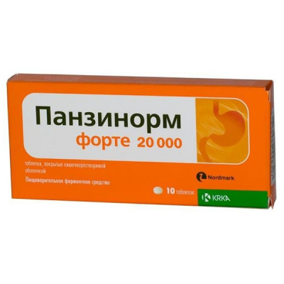 Панзинорм Форте 20000 N10 таблетки