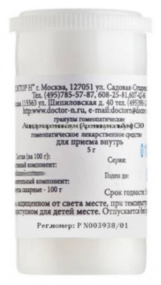 Ацидум арсеникозум (арсеникум альбум) С30 гран. 5г