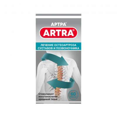 Артра N60 таблетки