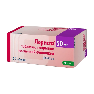 Лориста 50 мг N60 таблетки