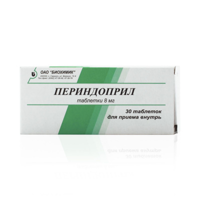 Периндоприл 8 мг N30 таблетки
