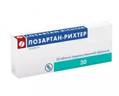 Лозартан-Рихтер 50 мг N30 таблетки