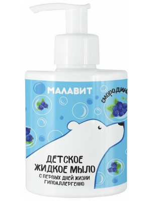 Малавит мыло жидкое детское мишка 280мл