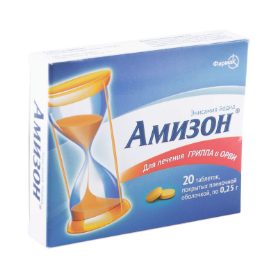Амизон 250 мг N20 таблетки