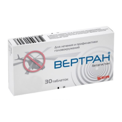 Вертран 16 мг N30 таблетки