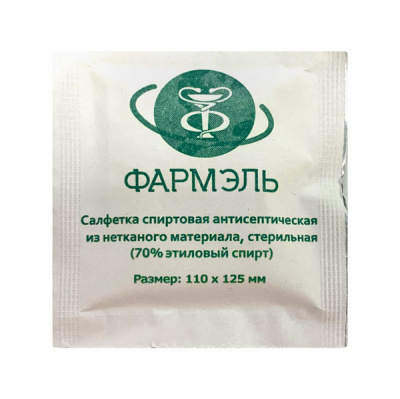 Салфетка спиртовая д/инъекций 125х110мм