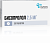 Бисопролол таб. п.п.о. 2,5мг №30