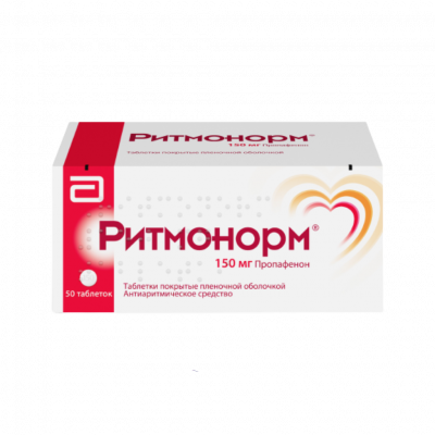 Ритмонорм 150 мг N50 таблетки
