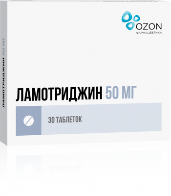 Ламотриджин таб. 50мг №30