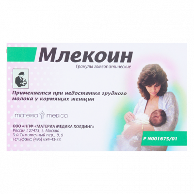 Млекоин 10 г гранулы гомеопатические